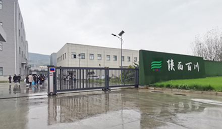 新時(shí)代環(huán)境下中草藥如何走出國(guó)門(mén)？